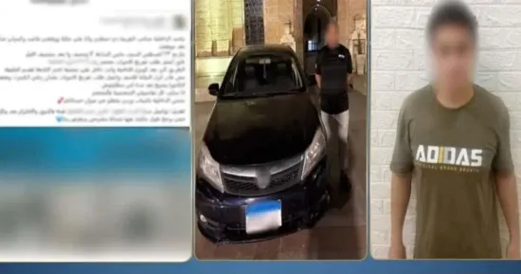 المتهم 