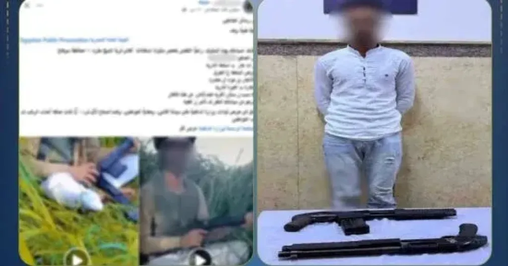 المتهم 
