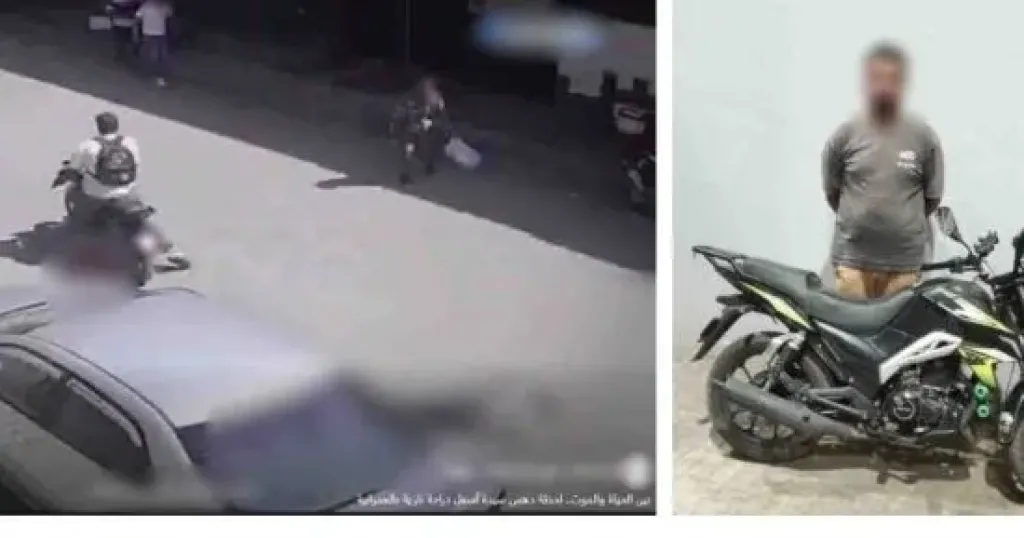 المتهم 