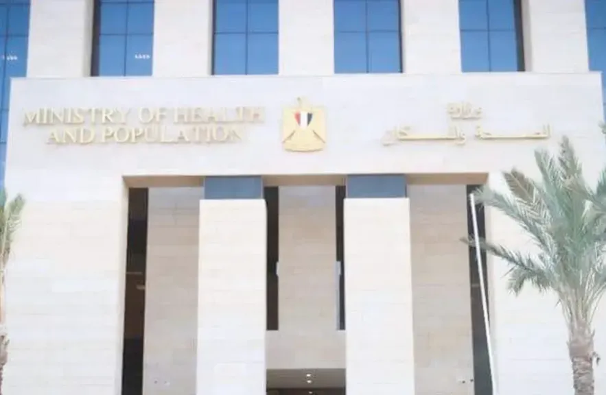 الصحة 