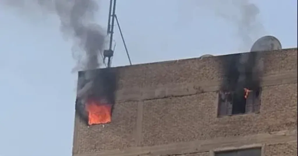 حريق 
