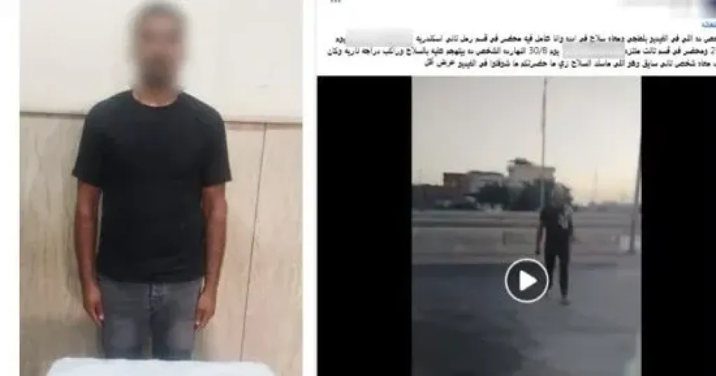 المتهم 