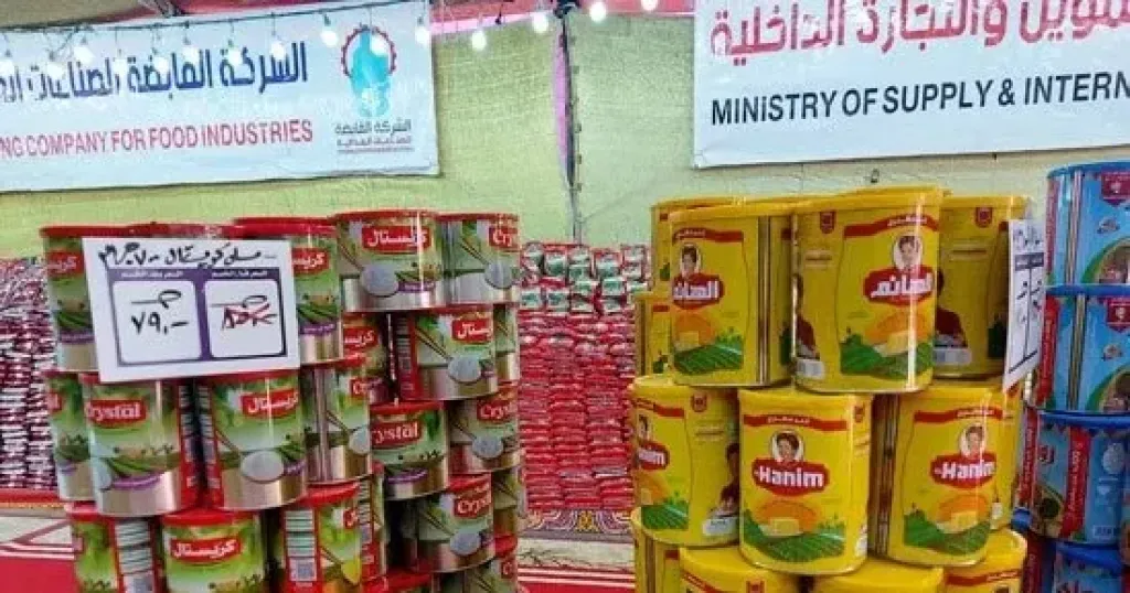 مبادرة تخفيض الأسعار