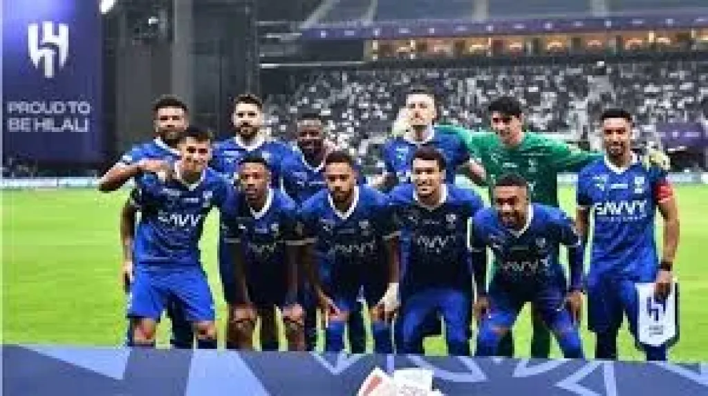 الهلال