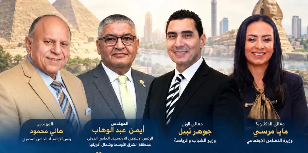 المؤتمر الصحفي للألعاب الإقليمية العاشرة للأولمبياد الخاص