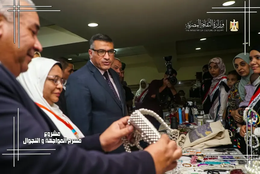 جانب من الاحتفالية 