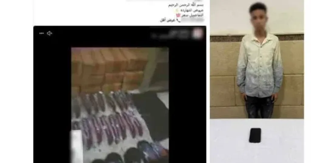 المتهم 