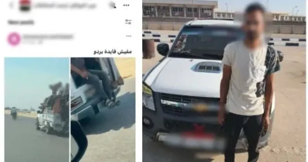 المتهم 