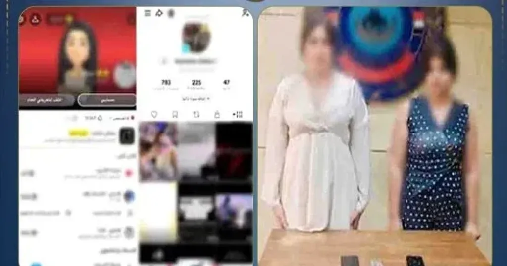 المتهمة 