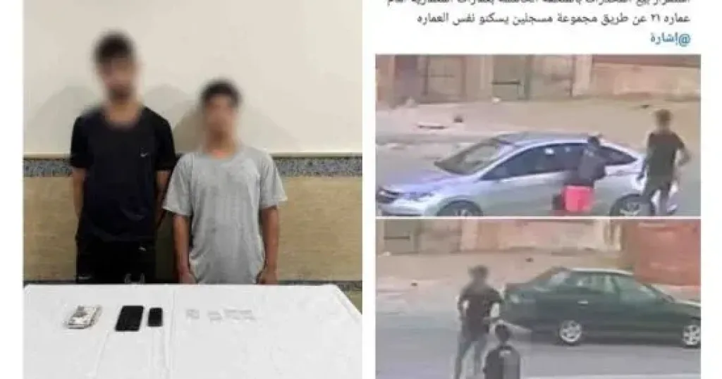 المتهم 