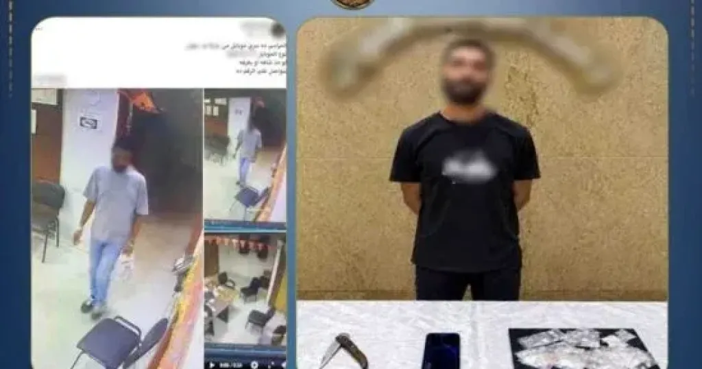 المتهم 