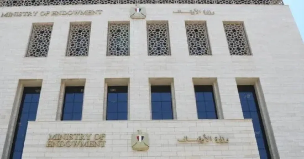 الاوقاف 
