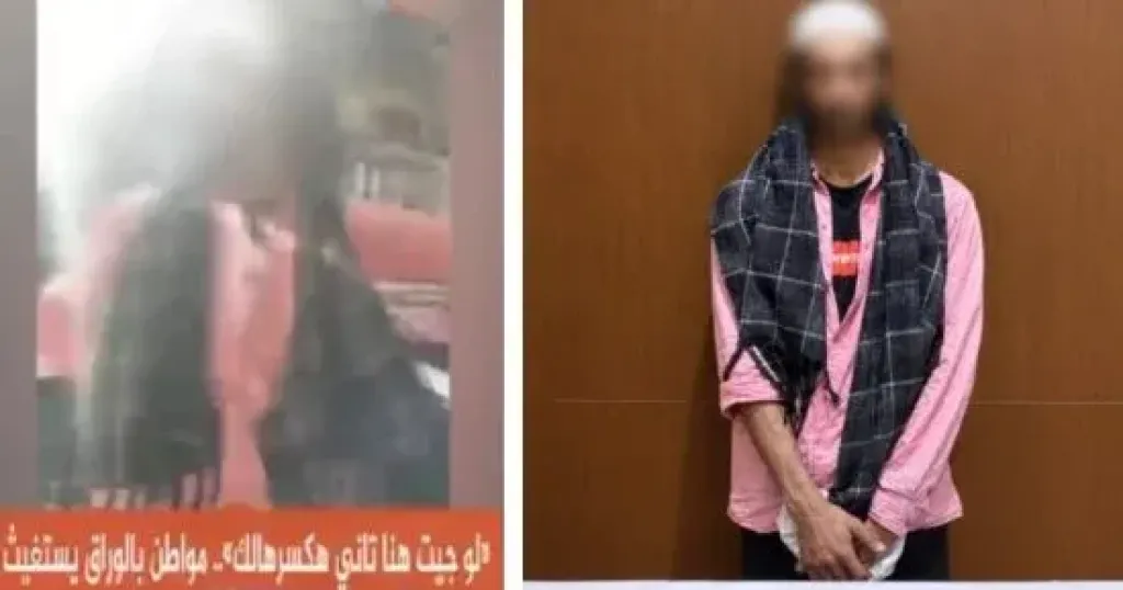 المتهم 