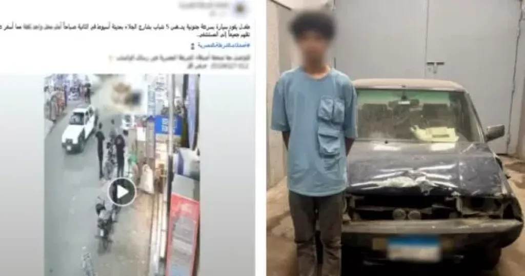 المتهم 