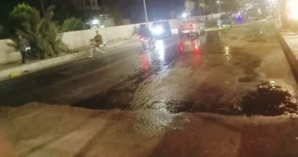 سولار 