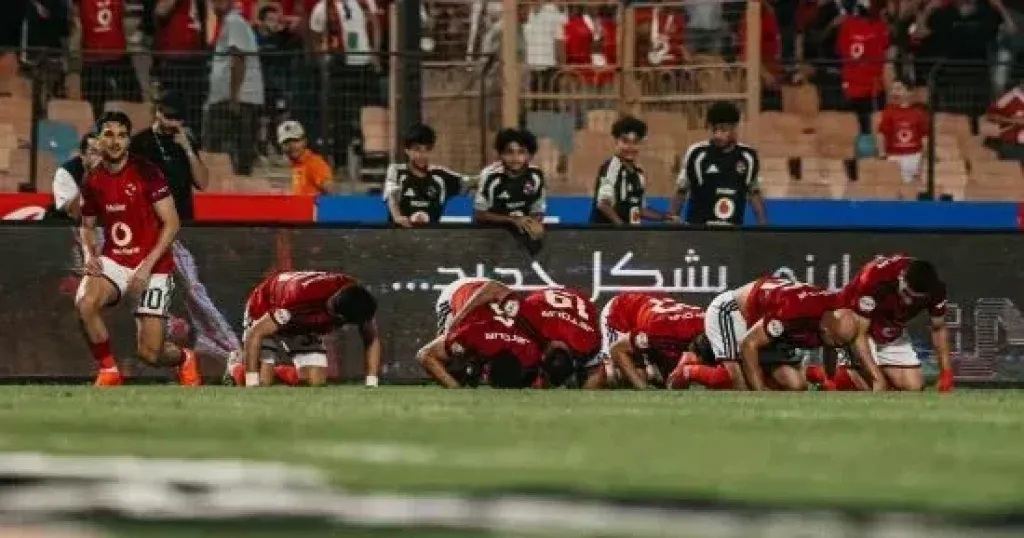 الأهلي 