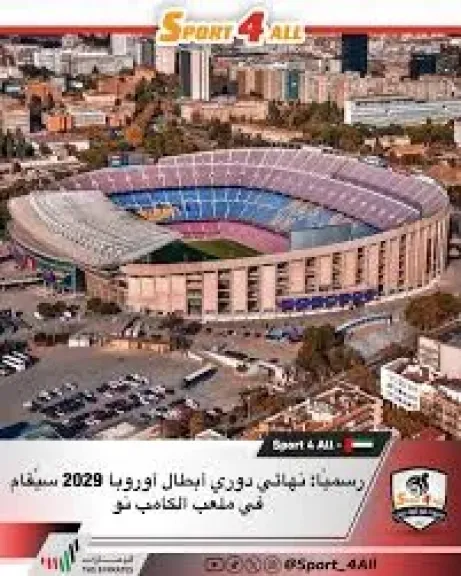 هانز فليك