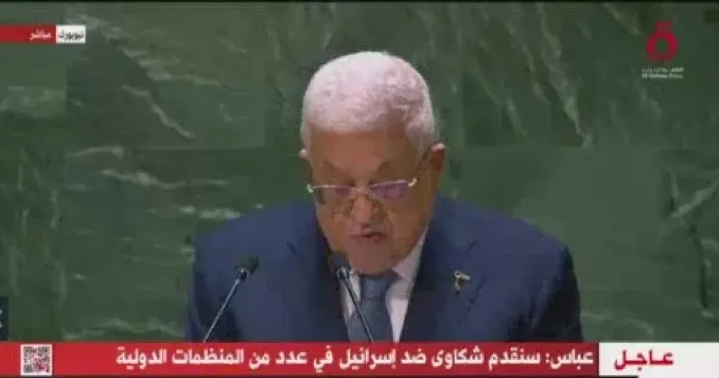 الرئيس الفلسطيني 