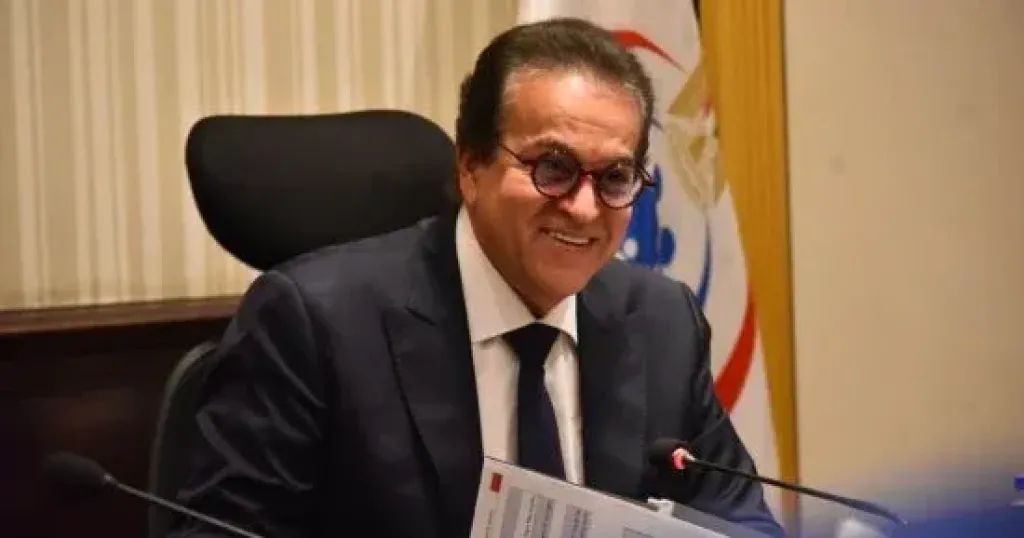 وزير الصحة 