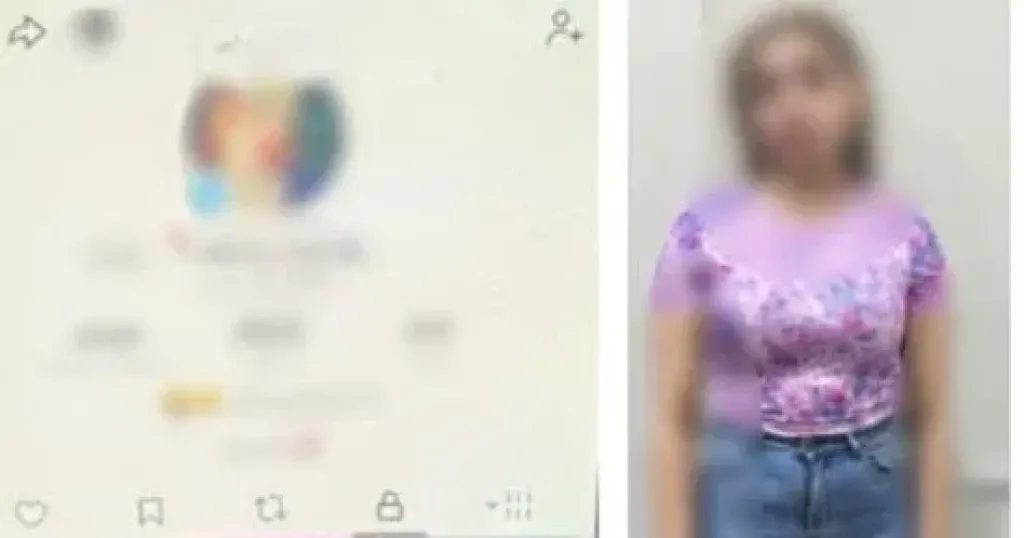 المتهمة 