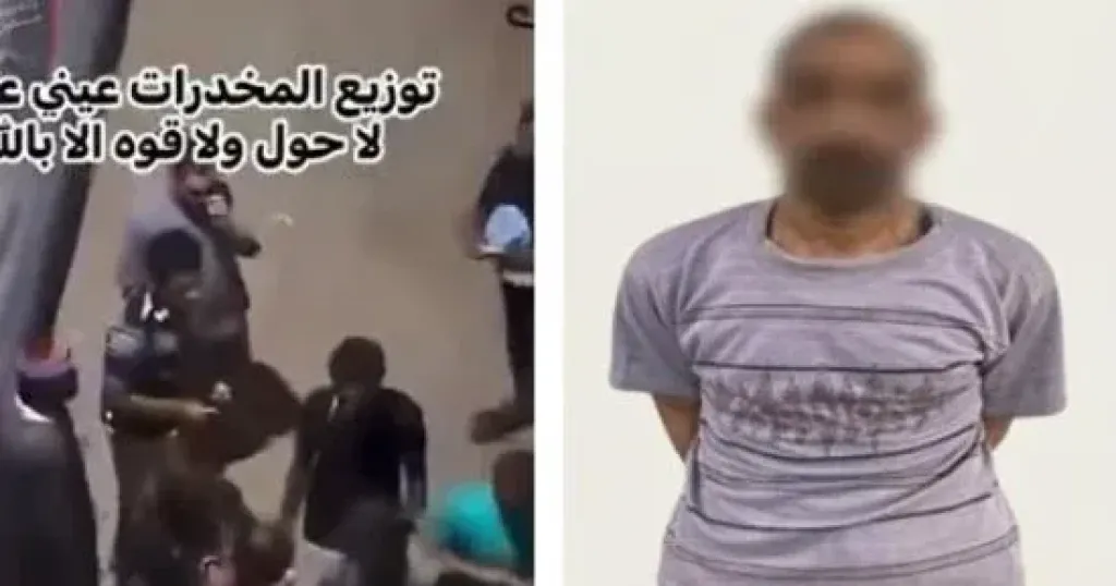 المتهم 