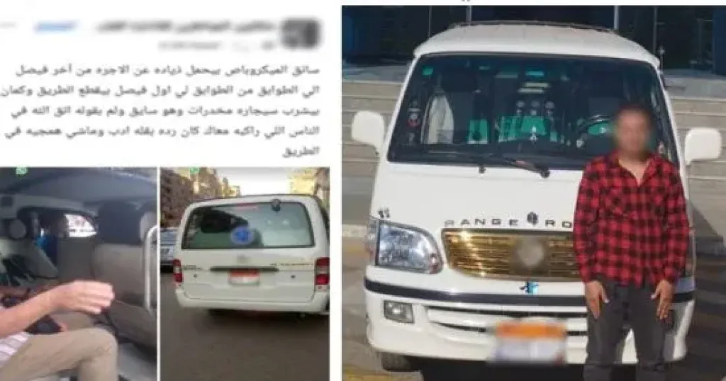 المتهم 