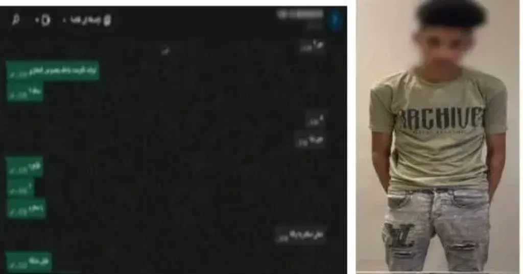 المتهم 