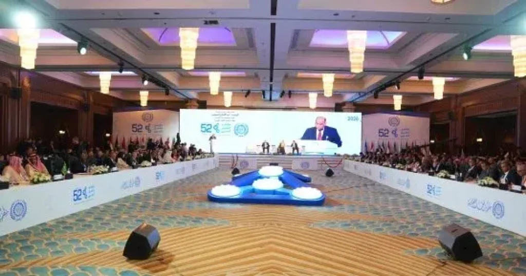 مؤتمر العمل العربي