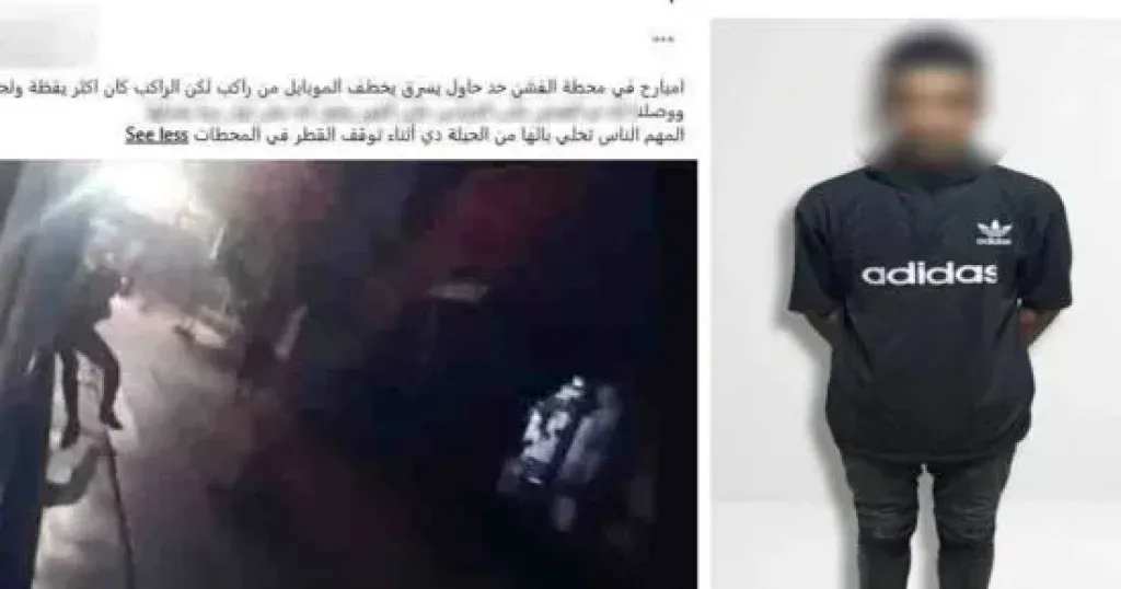 المتهم 