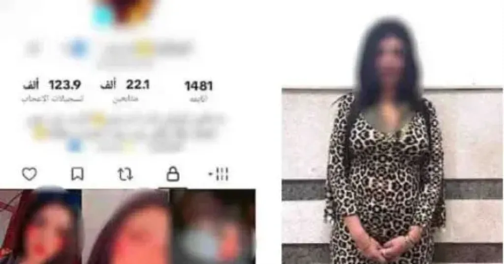 المتهمة 