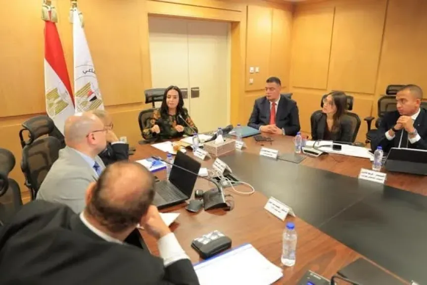 الهيئة العامة للرقابة المالية