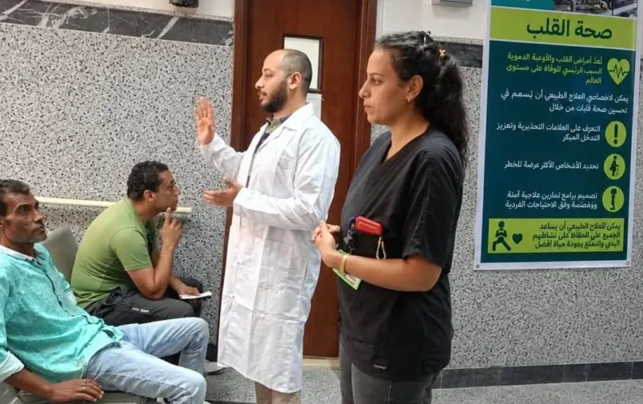 تشغيل مركز للعلاج الطبيعي بعيادة الغردقة الشاملة
