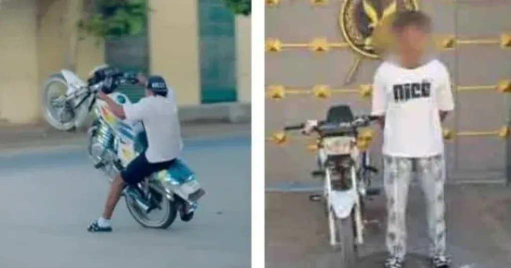 المتهم 