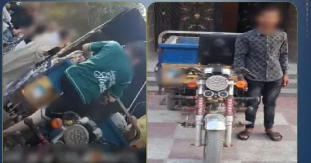 المتهم 