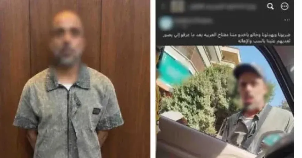 المتهم 