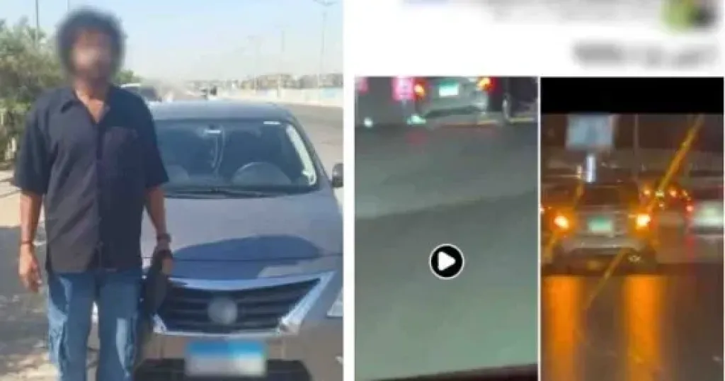 المتهم 