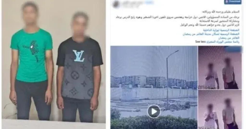 المتهمين 
