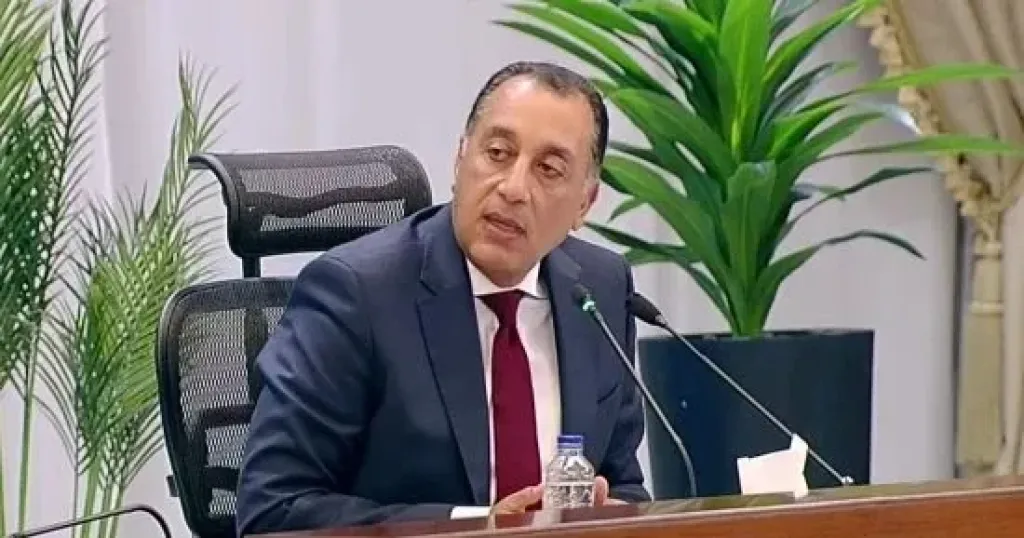 رئيس الوزراء