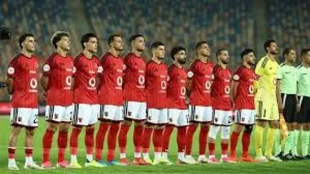 الاهلى