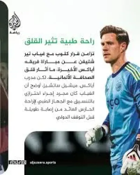 كلوب