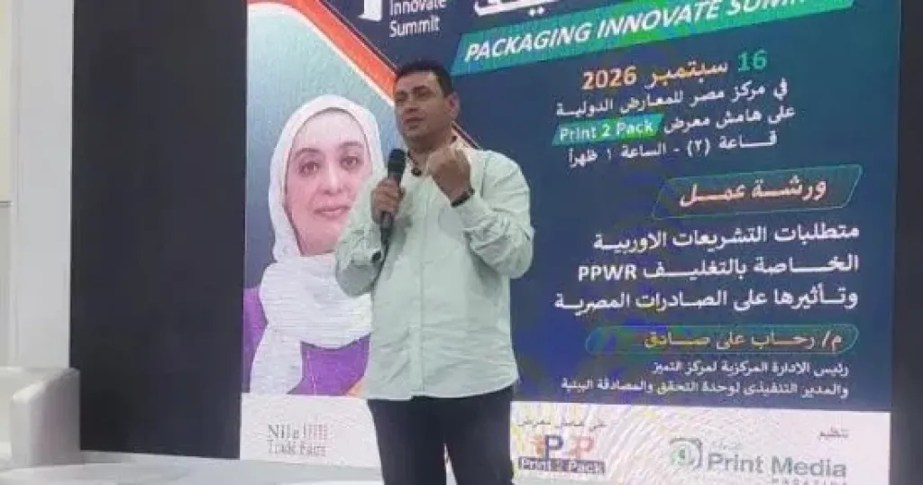 المهندس خالد نبيل مدير عام الاستشارات الفنية في الرقابة على الصادرات