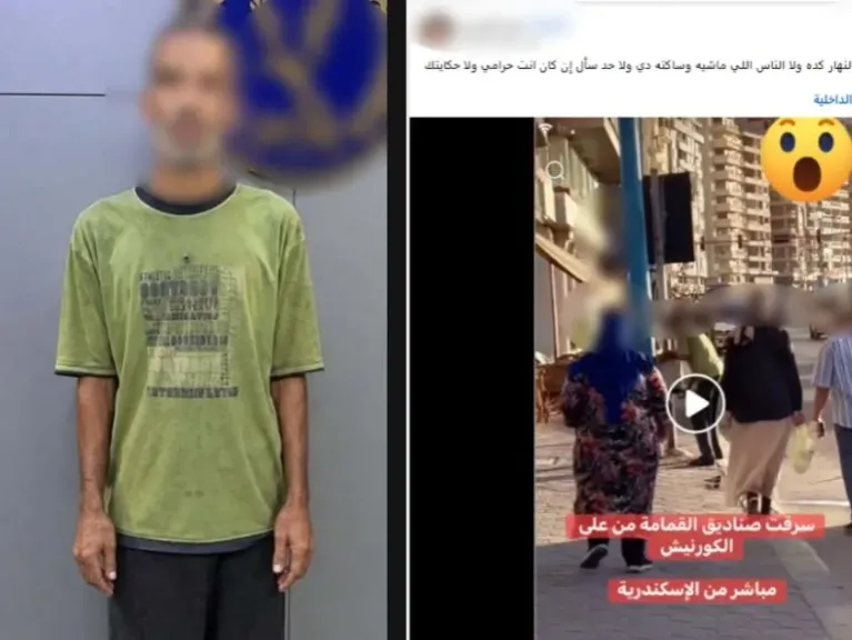المتهم