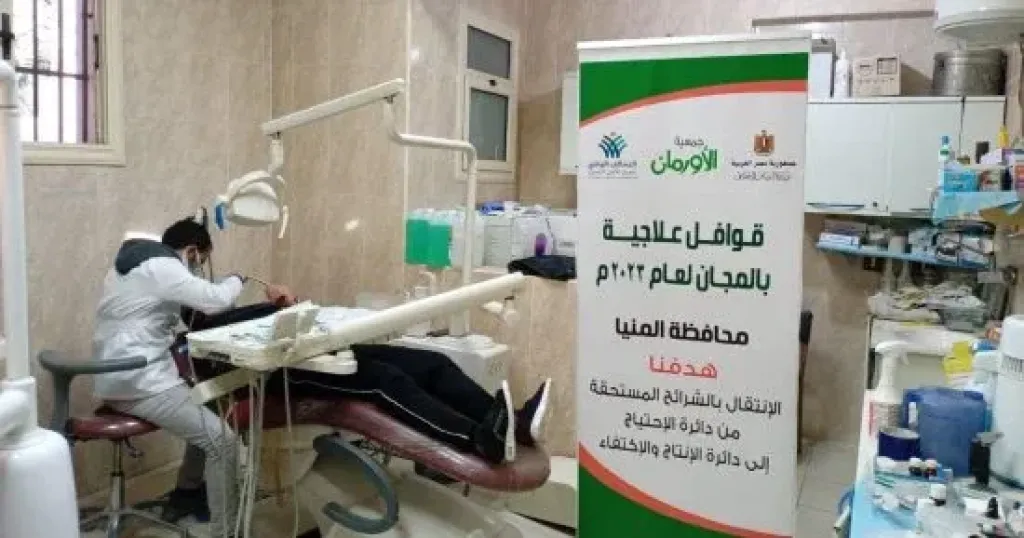 الاورمان 