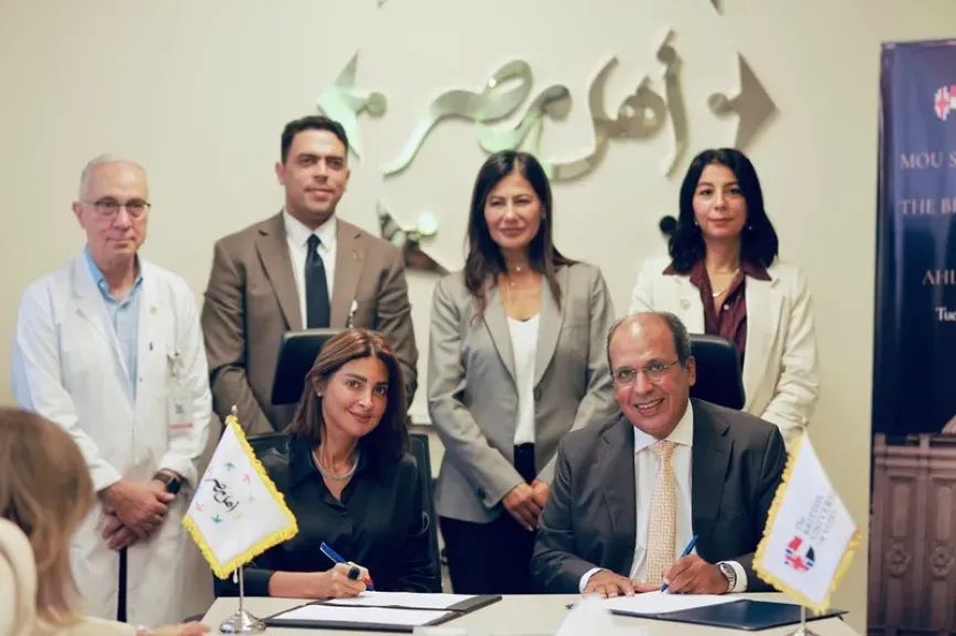 بروتوكول تعاون بين الجامعة البريطانية ومستشفى أهل مصر