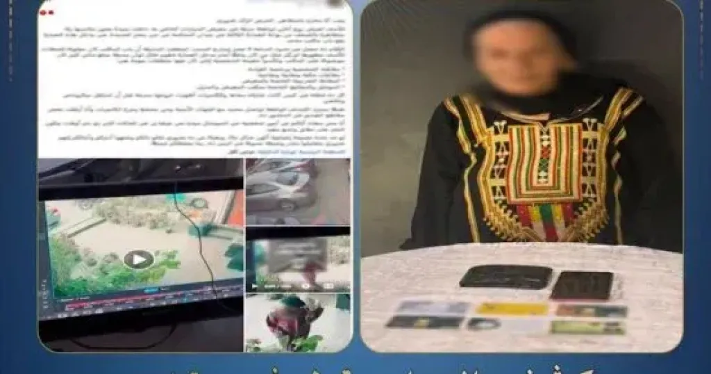المتهم 