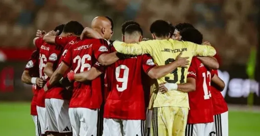 الاهلي 