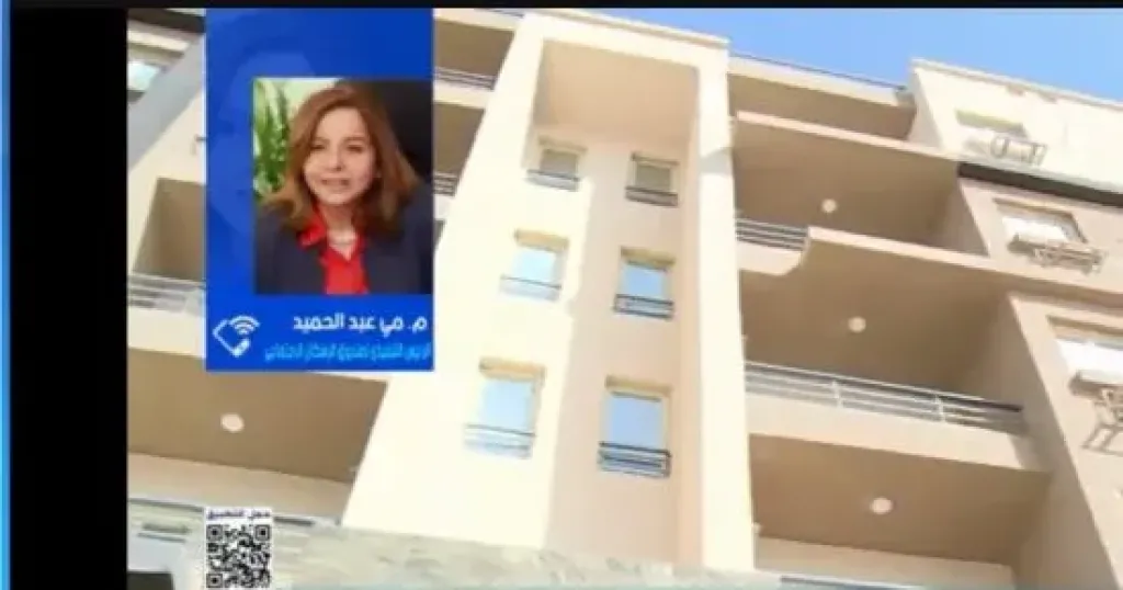 جانب من المداخلة 