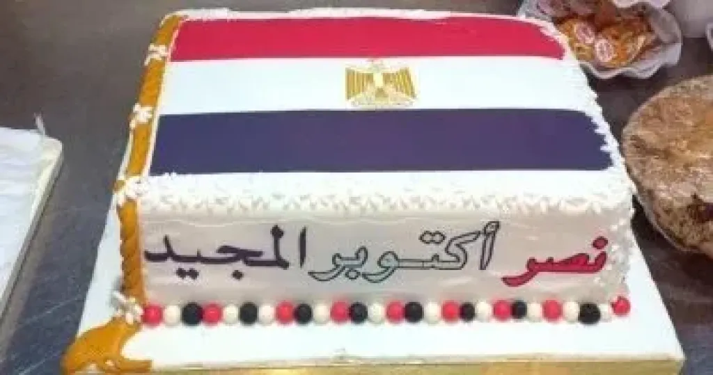نصر أكتوبر المجيد