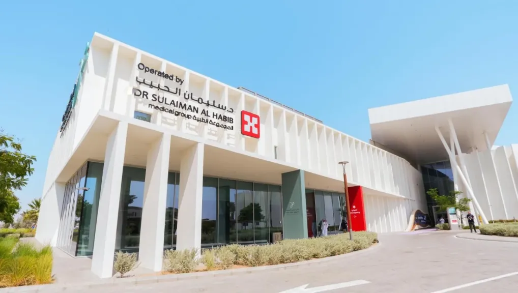 مستشفى البحر الاحمر