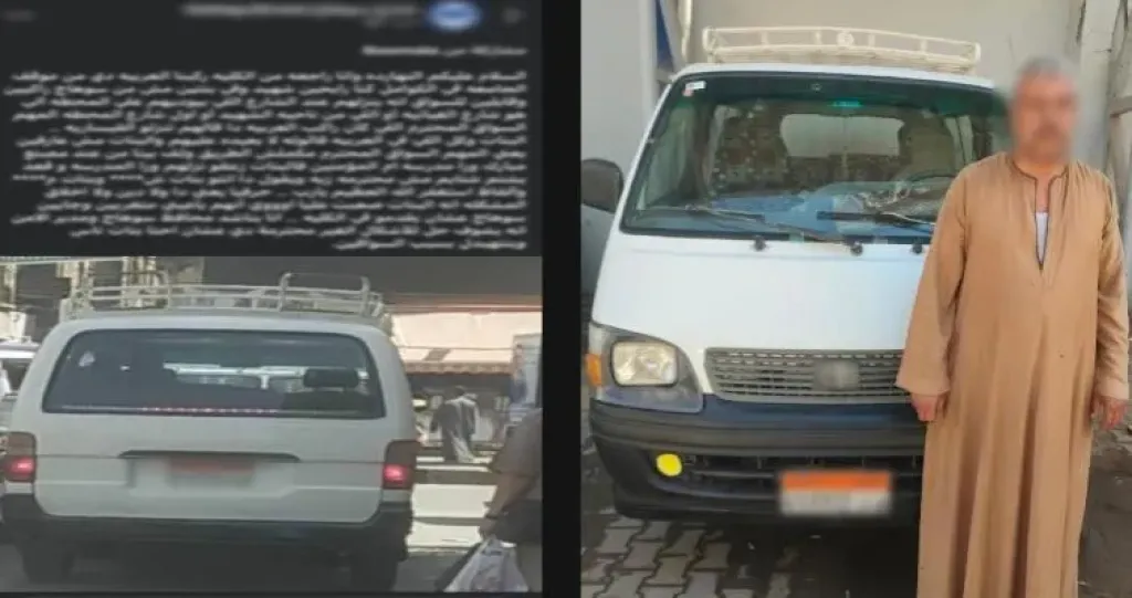 المتهم